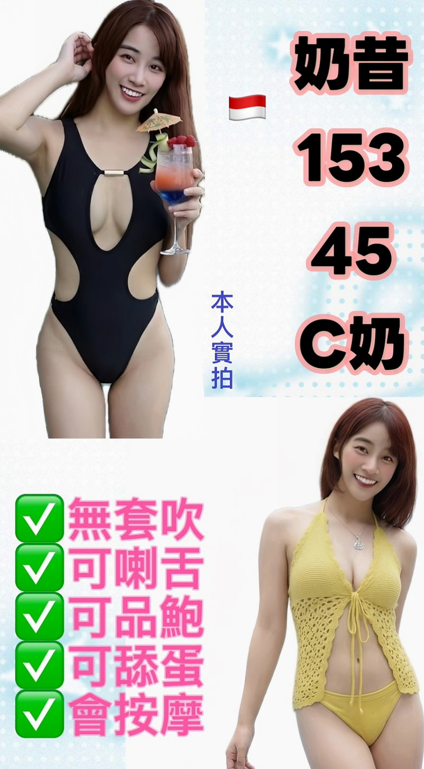 杉林外約服務》曉靜》牙科美醫》身高167cm》體重48kg》胸圍E罩杯》年齡22歲》這就是不試不知道 一試忘不了 亂倫的感覺嗎 想被老師調教嗎